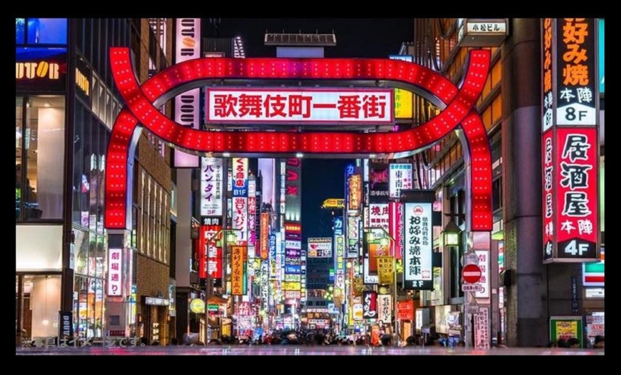 Hotel The Hotel Shinjuku (Adults Only) Tokyo prefektur Exteriör bild