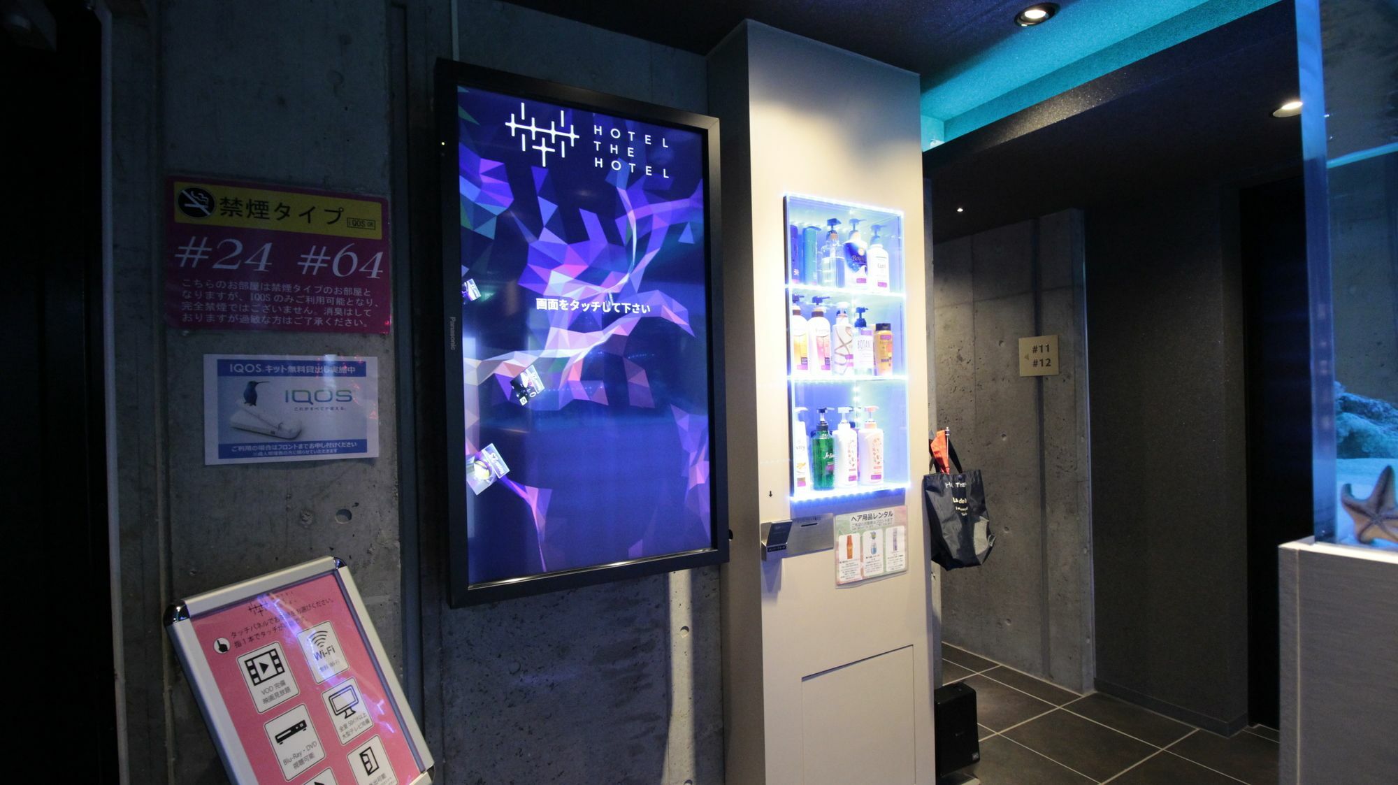 Hotel The Hotel Shinjuku (Adults Only) Tokyo prefektur Exteriör bild